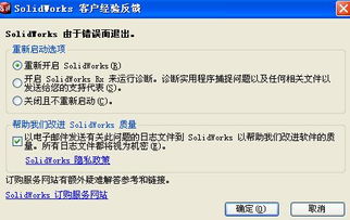 CAD軟件技術學習交流區(qū) 新手入門指南與常見問題解答